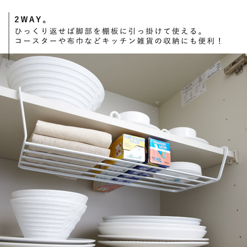 ディッシュストレージ タワー ワイド.|s4
